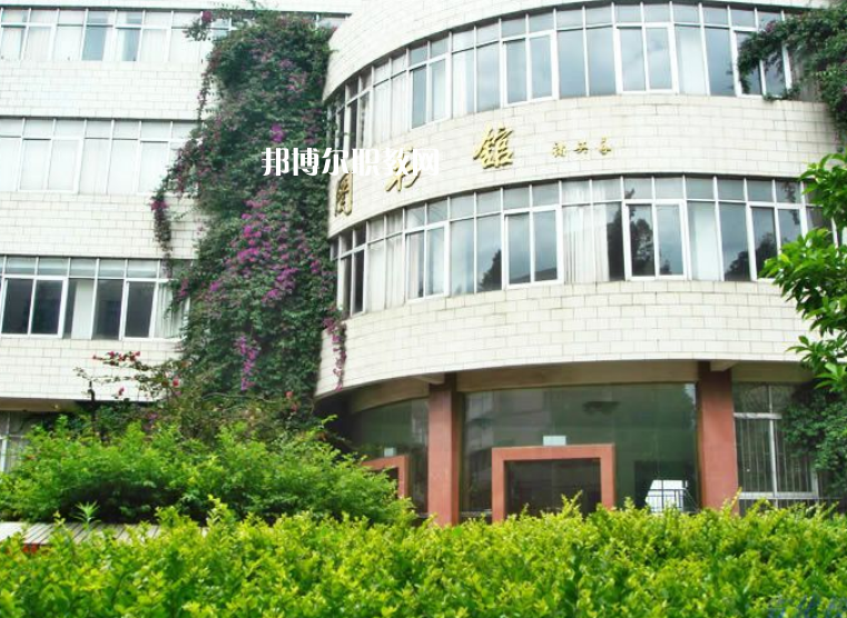云南化工學校怎么樣、好不好
