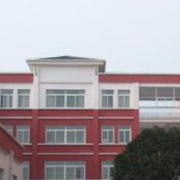 碭山縣鐵路中等專業(yè)學校