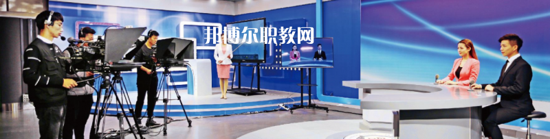 高考加油！考完四川外國語大學(xué)成都學(xué)院影視藝術(shù)職業(yè)教育等你！
