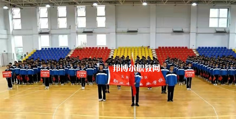 天水麥積區(qū)職業(yè)中等專業(yè)學(xué)校2022年報(bào)名條件、招生要求、招生對(duì)象