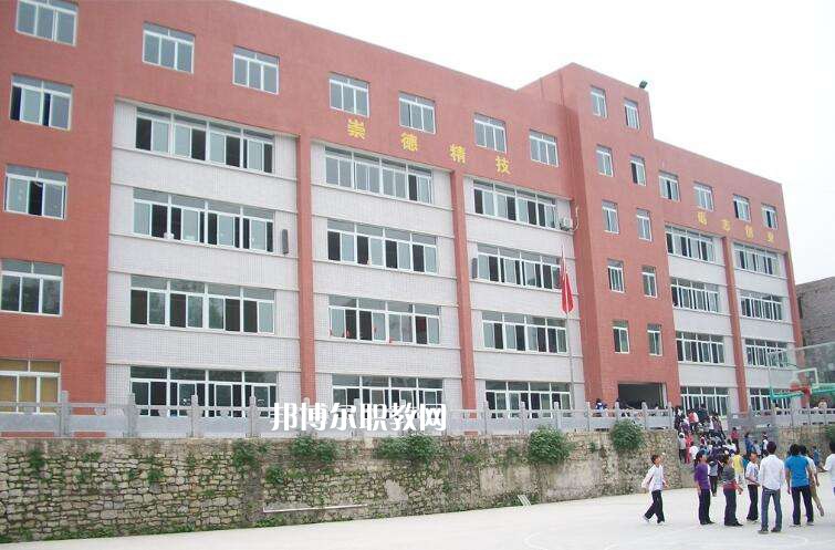 秦皇島市崇德中等職業(yè)學校怎么樣、好不好