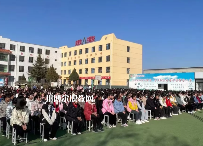 慶陽女子職業(yè)學(xué)校2022年報(bào)名條件、招生要求、招生對象
