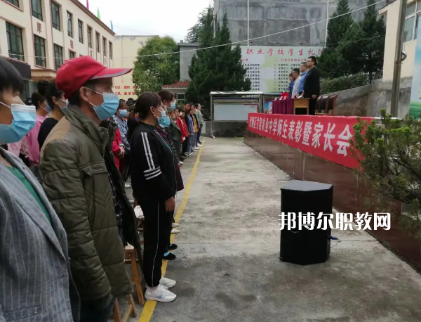武都區(qū)甘泉農業(yè)中學2022年報名條件、招生要求、招生對象 