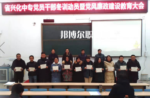 江蘇興化中等專業(yè)學(xué)校怎么樣、好不好