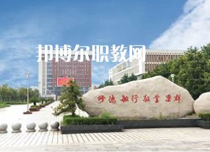 江蘇泰興中等專業(yè)學(xué)校2022年報名條件、招生要求、招生對象