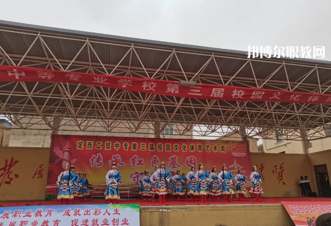 定西工貿(mào)中等專業(yè)學(xué)校2022年報名條件、招生要求、招生對象