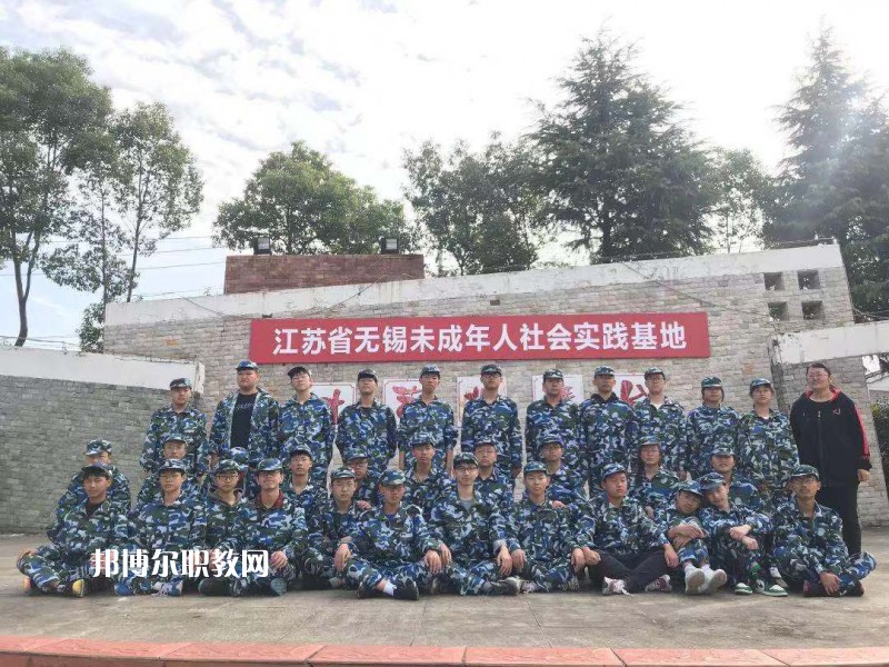 江蘇陶都中等專業(yè)學(xué)校2022年報(bào)名條件、招生要求、招生對象
