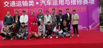 貴陽(yáng)汽車(chē)工業(yè)技術(shù)學(xué)校2022年學(xué)費(fèi)、收費(fèi)多少