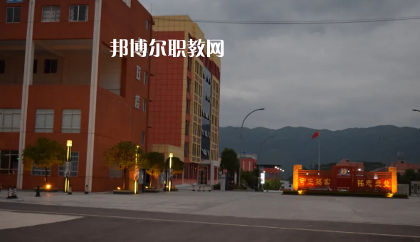 正安中等職業(yè)學(xué)校2022年學(xué)費(fèi)、收費(fèi)多少
