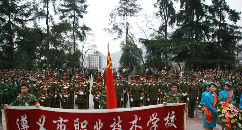 遵義職業(yè)技術(shù)學(xué)院中職部怎么樣、好不好