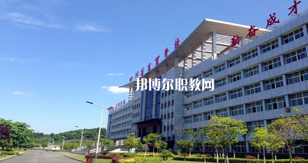 四川省商貿(mào)學(xué)校2022年學(xué)費(fèi)、收費(fèi)多少