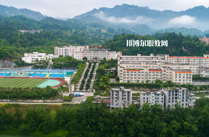 重慶彭水縣職業(yè)教育中心2022年學(xué)費、收費多少