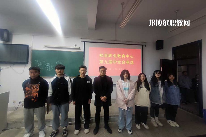 勉縣職業(yè)教育中心2022年報(bào)名條件、招生要求、招生對(duì)象