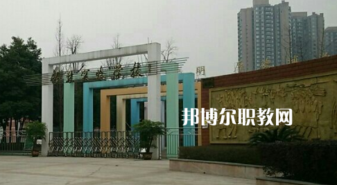 重慶華陽技工學(xué)校2022年報(bào)名條件、招生要求、招生對象