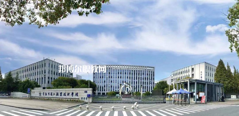 常熟濱江職業(yè)技術(shù)學校2022年報名條件、招生要求、招生對象