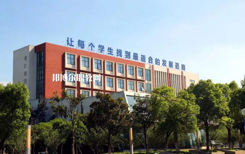 蘇州工業(yè)園區(qū)工業(yè)技術(shù)學校2022年有哪些專業(yè)
