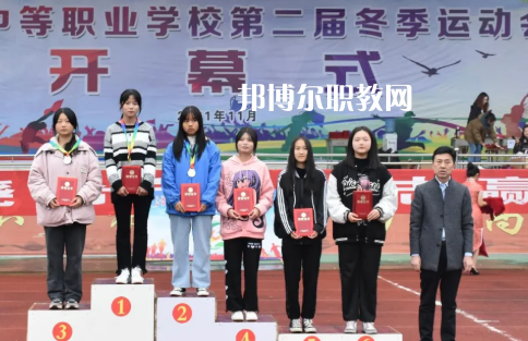 岑鞏中等職業(yè)技術(shù)學(xué)校學(xué)費(fèi)、收費(fèi)多少