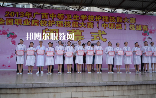 欽州衛(wèi)生學(xué)校怎么樣、好不好