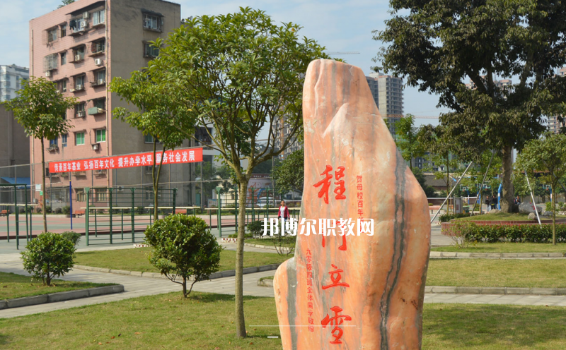 遂寧職業(yè)技術(shù)學(xué)校2022年報(bào)名條件、招生要求、招生對(duì)象