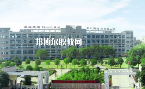 金平縣職業(yè)高級2022年學(xué)費、收費多少