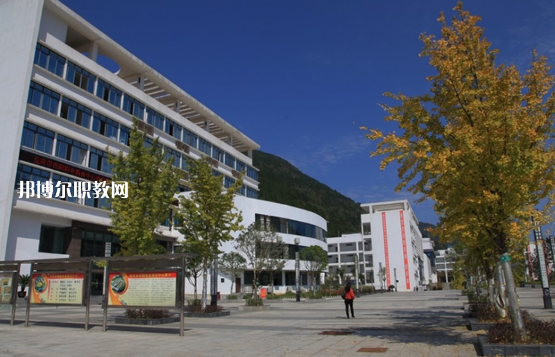 重慶酉陽縣職業(yè)教育中心2022年招生簡(jiǎn)章