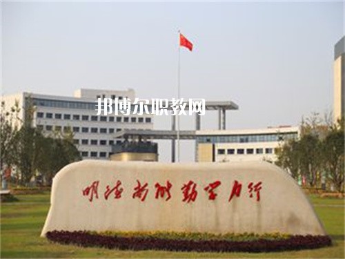 安徽金寨職業(yè)學(xué)校2022年報(bào)名條件、招生要求、招生對(duì)象