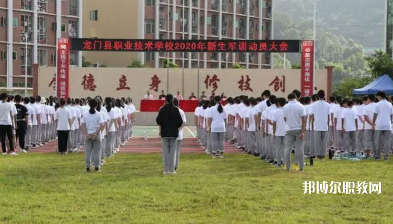 龍門(mén)縣職業(yè)技術(shù)學(xué)校2022年報(bào)名條件、招生要求、招生對(duì)象