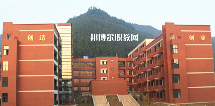 四川通江縣職業(yè)高級(jí)中學(xué)2022年專(zhuān)業(yè)