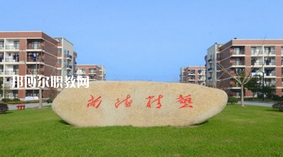 樂山欣欣藝術(shù)職業(yè)學(xué)校怎么樣、好不好