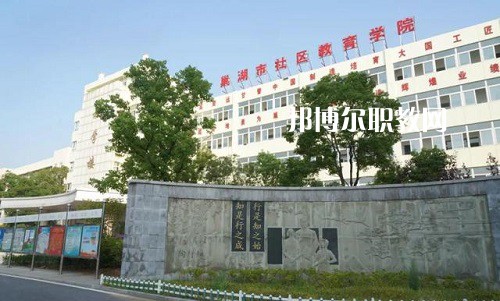 合肥市工程技術學校2022年有哪些專業(yè)