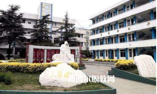峨眉山職業(yè)技術(shù)學(xué)校2022年學(xué)費(fèi)、收費(fèi)多少