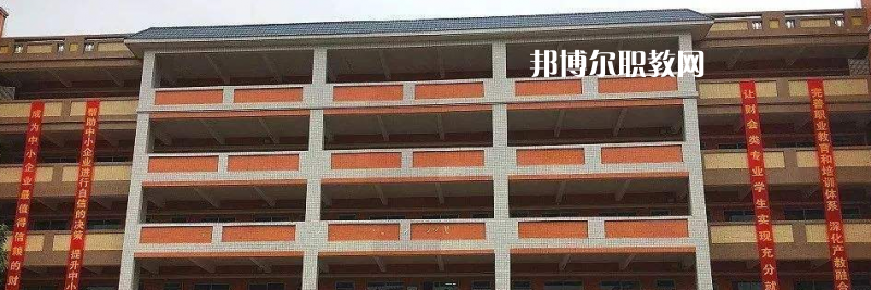 惠州財(cái)經(jīng)職業(yè)技術(shù)學(xué)校2022年學(xué)費(fèi)、收費(fèi)多少