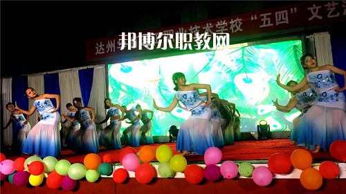達(dá)州華南理工職業(yè)技術(shù)學(xué)校怎么樣、好不好