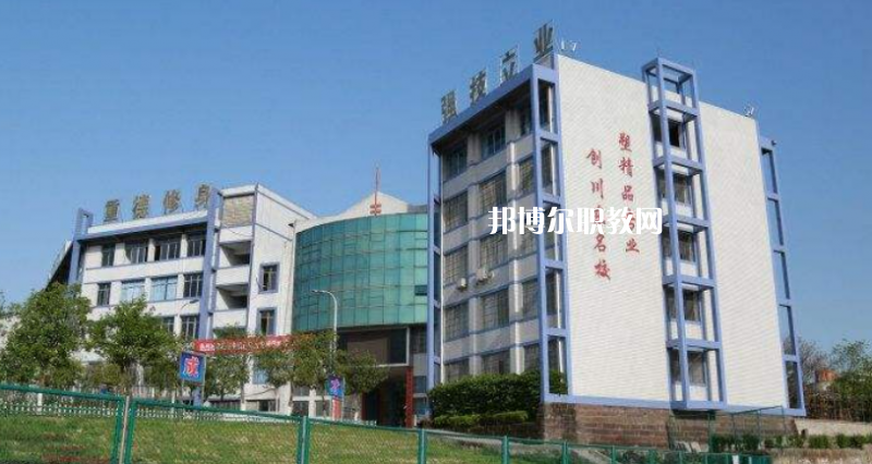 四川武勝職業(yè)中專學(xué)校2022年報(bào)名條件、招生要求、招生對(duì)象