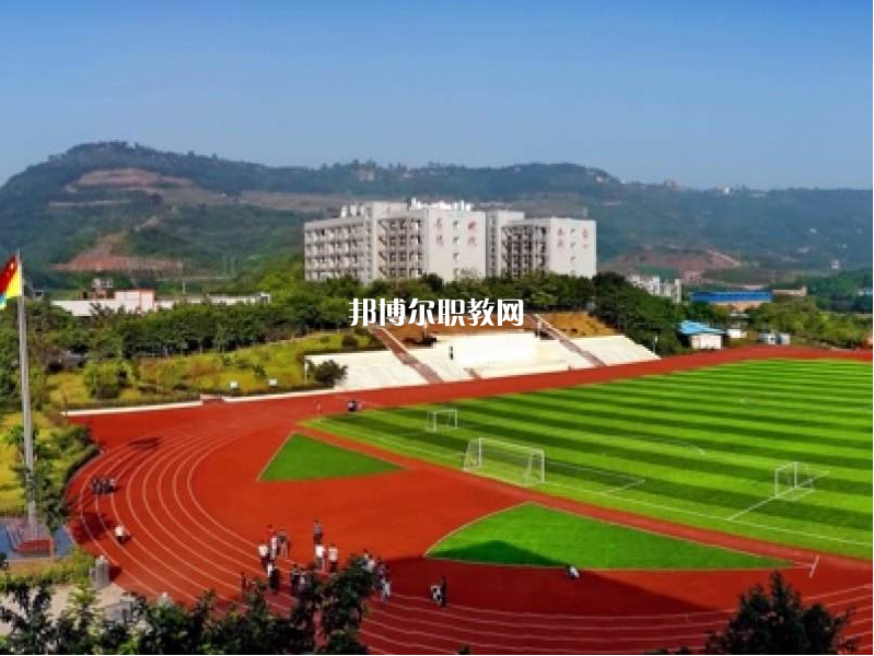 重慶行知技師學(xué)院2022年學(xué)費(fèi)、收費(fèi)多少