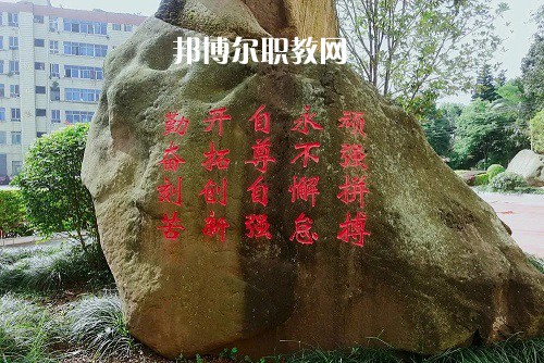宜賓敘州區(qū)高場(chǎng)職業(yè)技術(shù)學(xué)校2022年報(bào)名條件、招生要求、招生對(duì)象