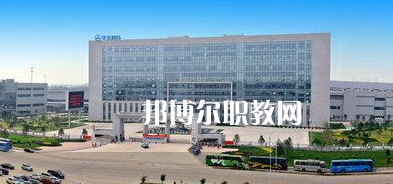 華北制藥集團(tuán)有限責(zé)任公司職工技校2022年招生辦聯(lián)系電話(huà)