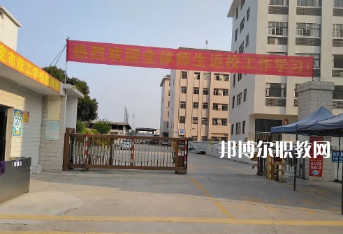 羅定技工學(xué)校2022年報名條件、招生要求、招生對象