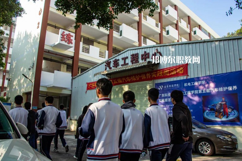 東莞南博職業(yè)技術(shù)學(xué)校2022年招生辦聯(lián)系電話(huà)