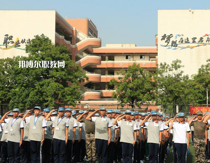 廣州交通運(yùn)輸職業(yè)學(xué)校怎么樣、好不好