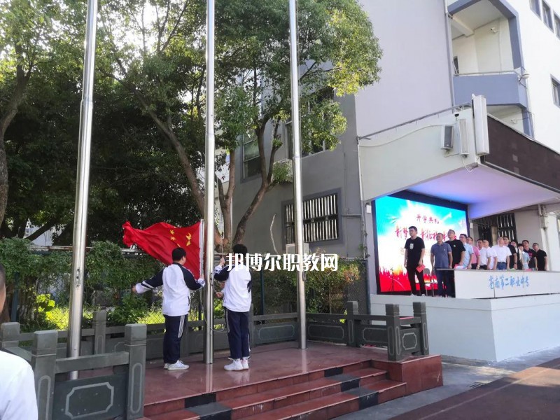 蒼南縣第二職業(yè)中專怎么樣、好不好