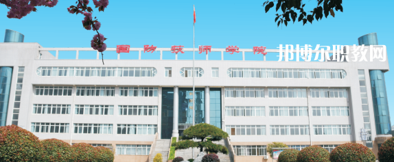 陜西國防工業(yè)技師學院網(wǎng)站網(wǎng)址