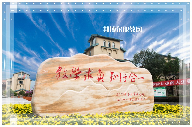 重慶輕工職業(yè)學(xué)院2022年報(bào)名條件、招生要求、招生對象
