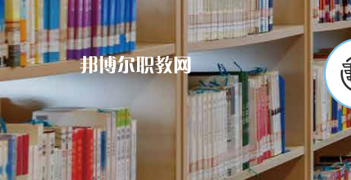 青島市機(jī)械技術(shù)學(xué)校2022年怎么樣、好不好