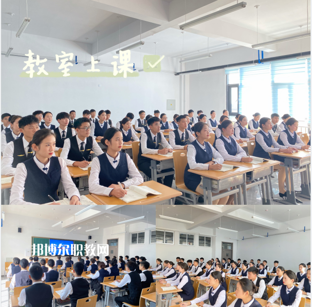  威海煤炭技術(shù)學(xué)校2022年報(bào)名條件、招生要求、招生對(duì)象