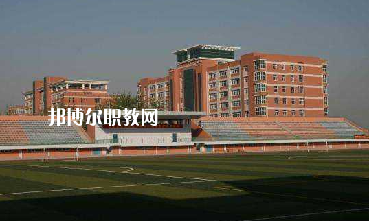石家莊城市經(jīng)濟職業(yè)學(xué)院2022年學(xué)費、收費多少