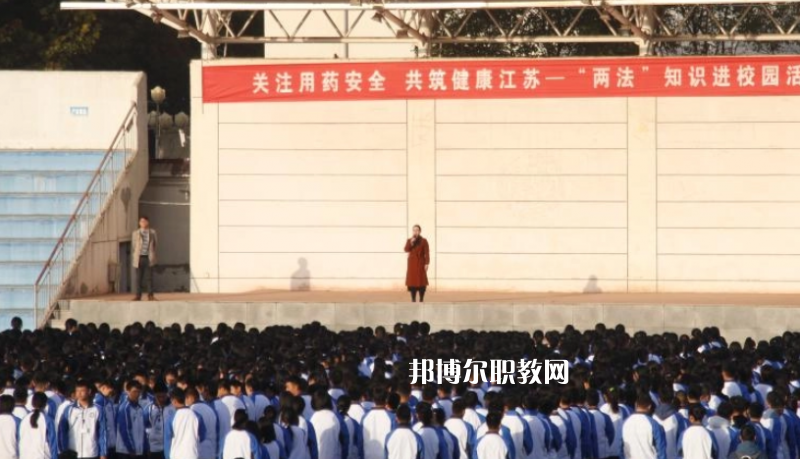 江蘇省徐州醫(yī)藥高等職業(yè)學(xué)校2022年學(xué)費(fèi)、收費(fèi)多少
