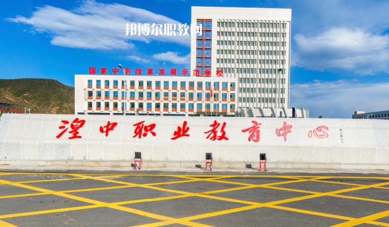 湟中職業(yè)教育中心2022年報(bào)名條件、招生要求、招生對(duì)象
