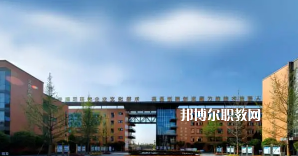 成都溫江區(qū)燎原職業(yè)技術學校2022年怎么樣、好不好
