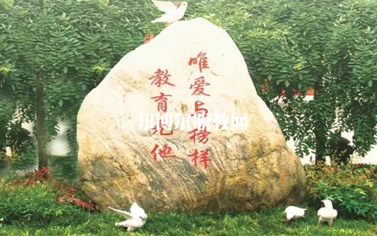 西安市商貿旅游成人中等專業(yè)學校
